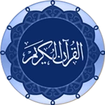 quran - english android application logo